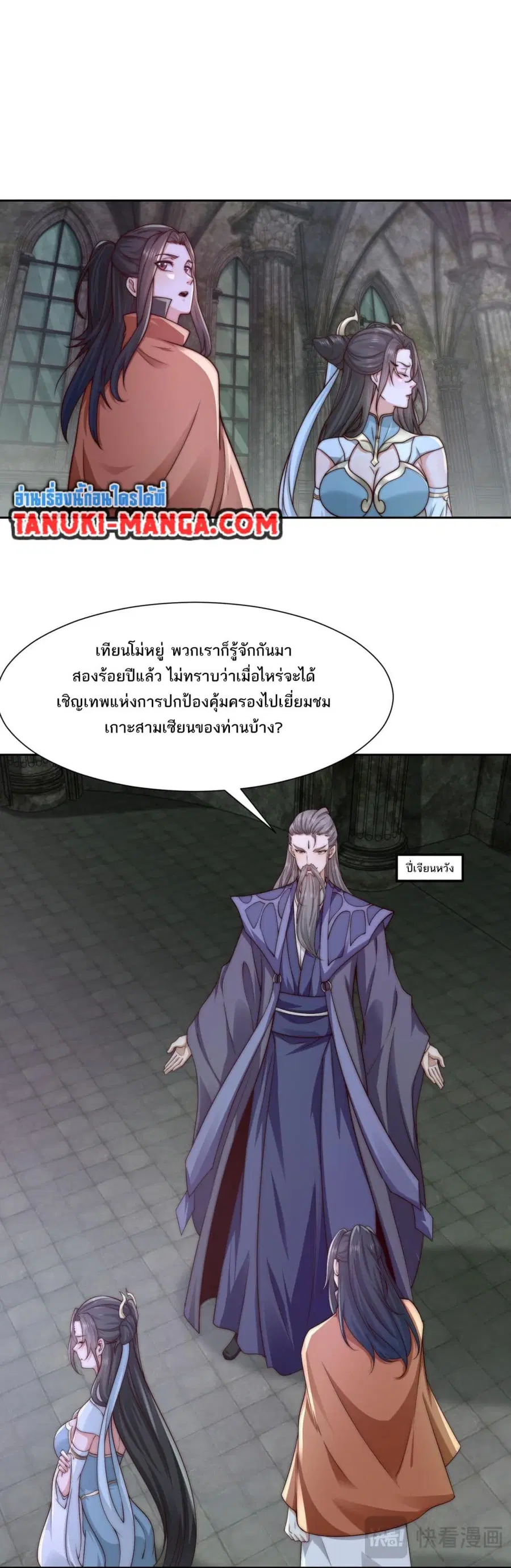 หน้า 6 จาก 20