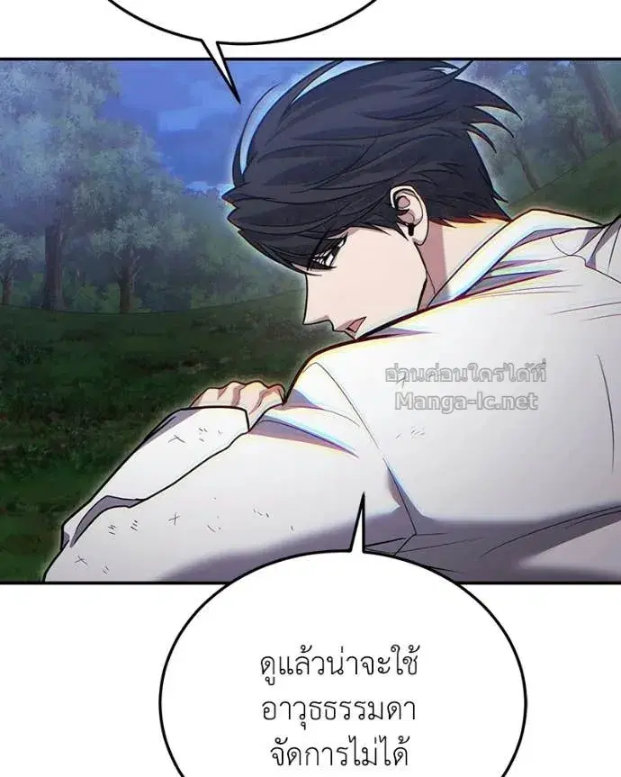 หน้า 71 จาก 149