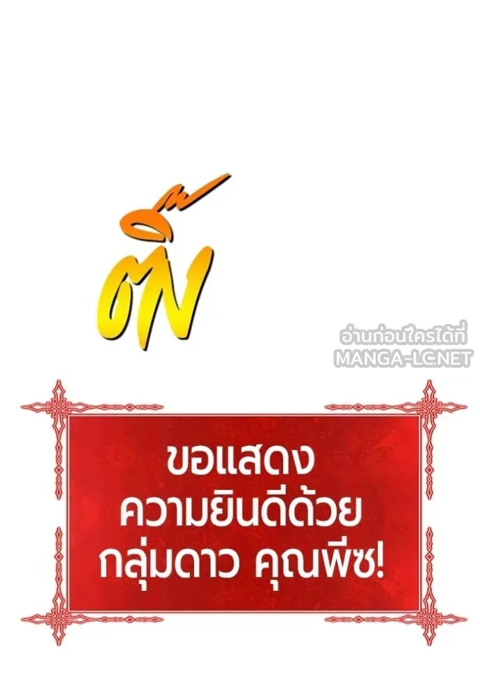 หน้า 275 จาก 490