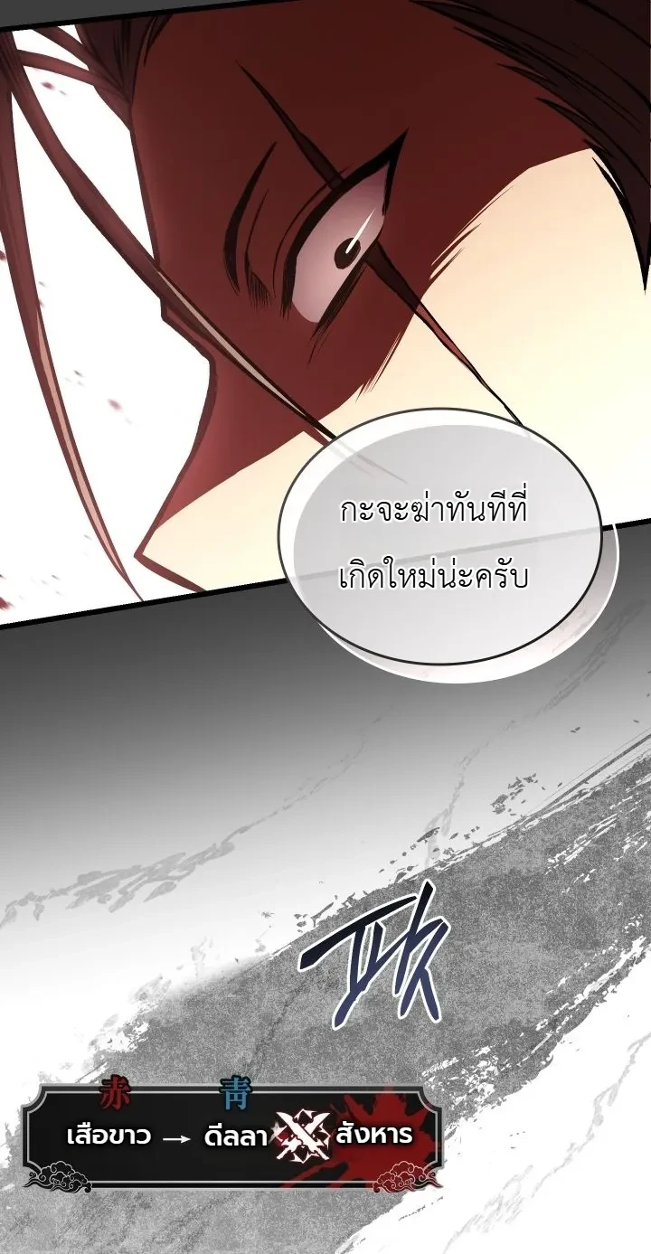 หน้า 20 จาก 51