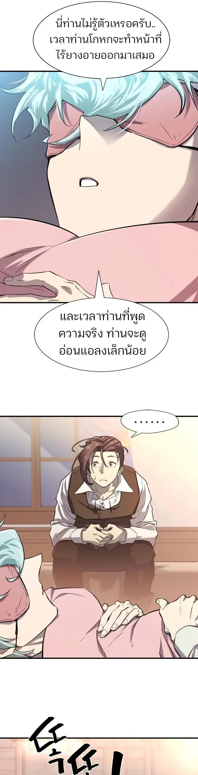 หน้า 37 จาก 45