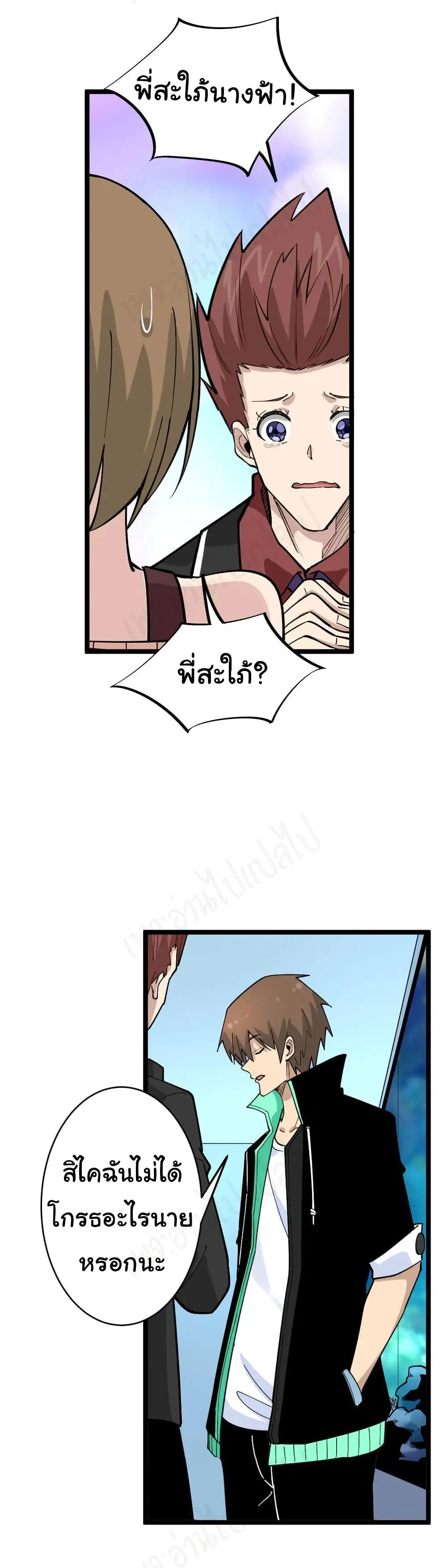 หน้า 19 จาก 34