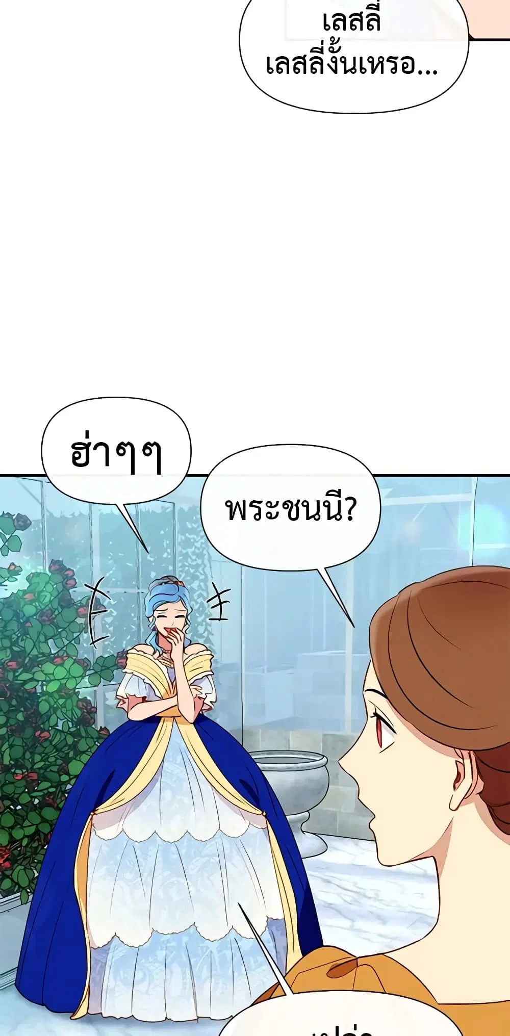 หน้า 26 จาก 48