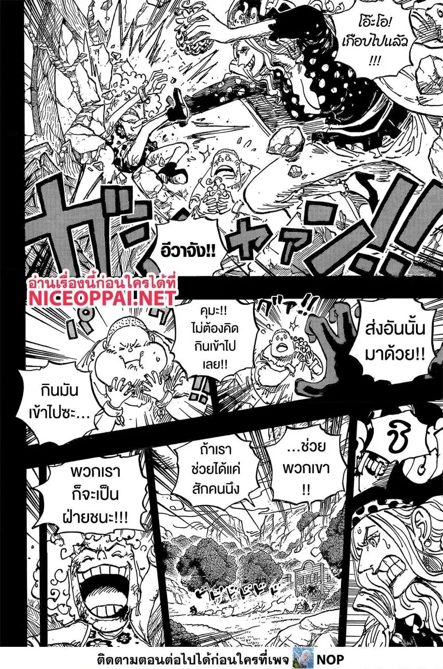 หน้า 4 จาก 17