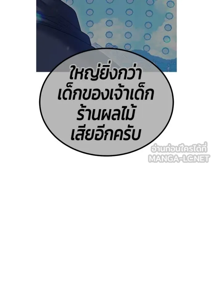 หน้า 282 จาก 421