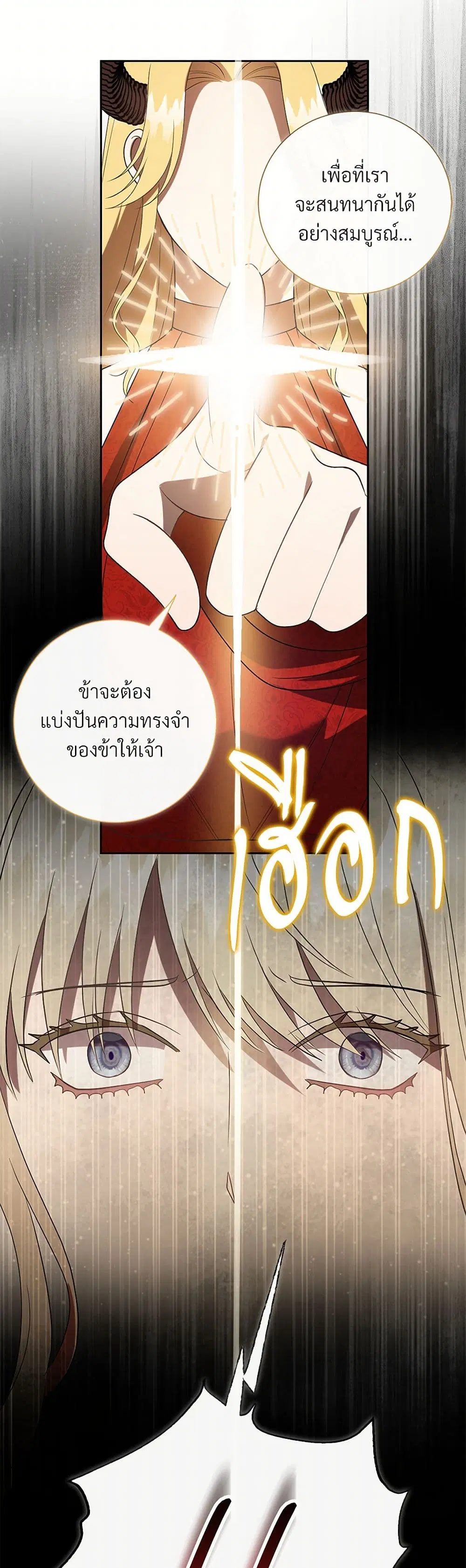 หน้า 32 จาก 40
