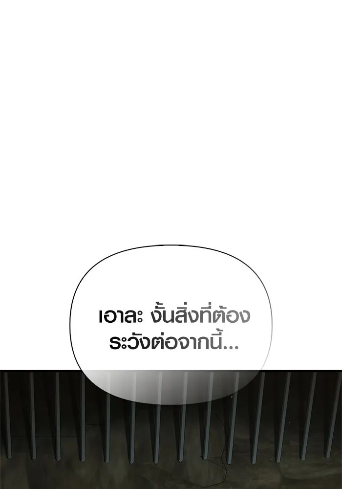หน้า 137 จาก 194