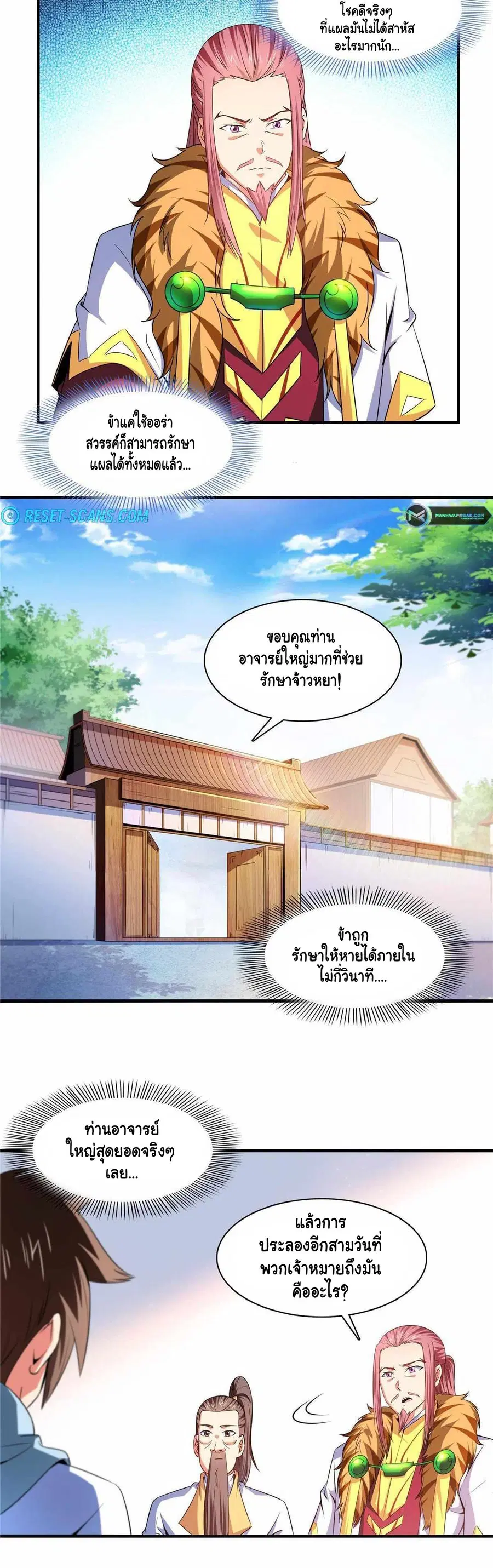 หน้า 16 จาก 17