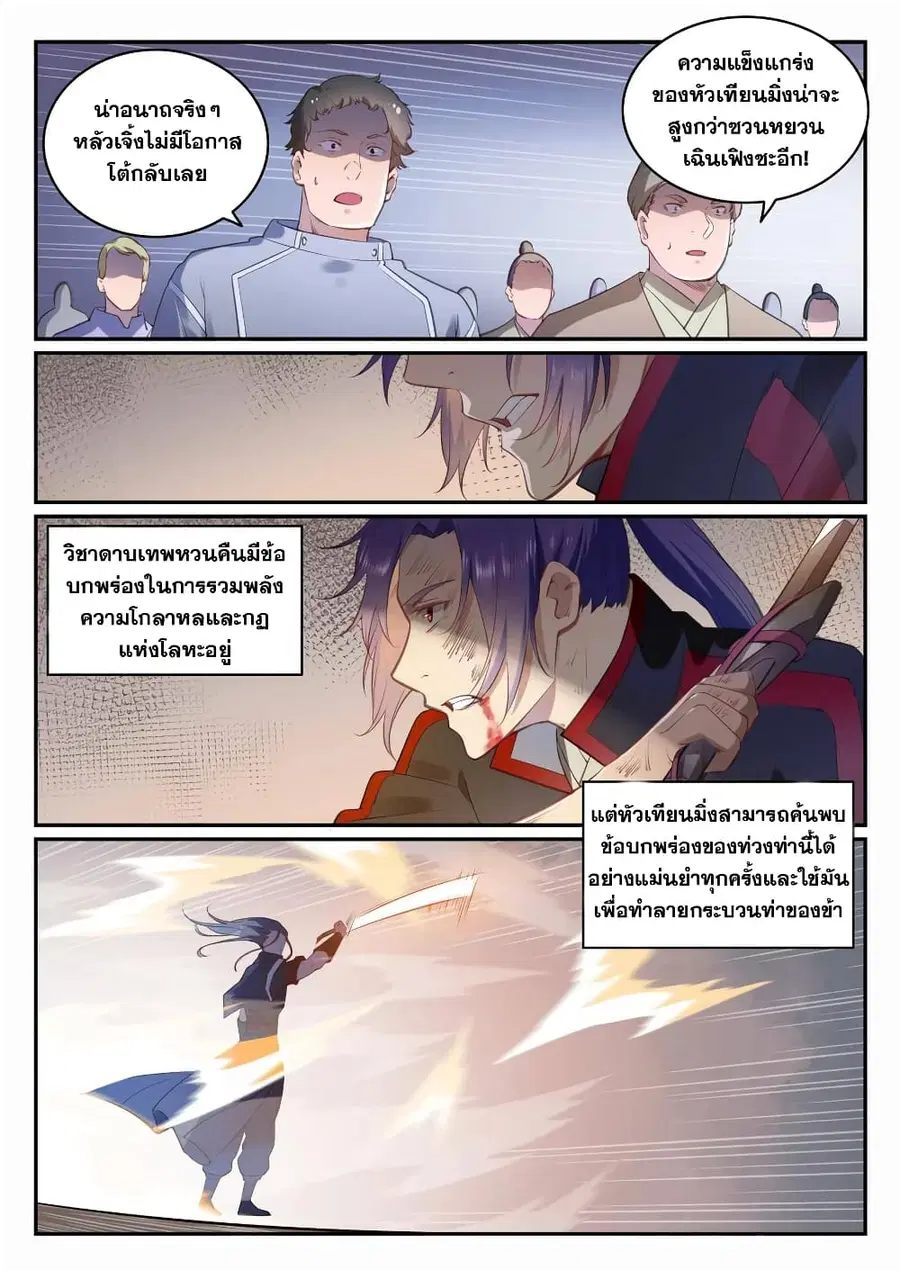 หน้า 5 จาก 17