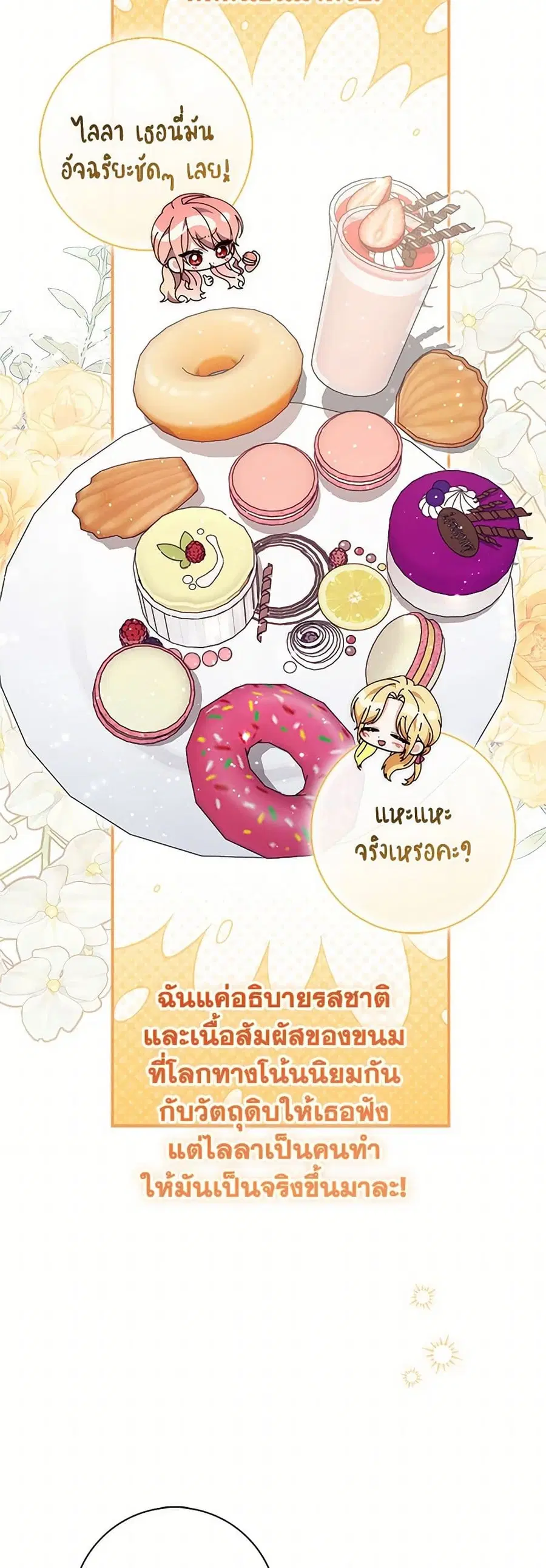 หน้า 35 จาก 45