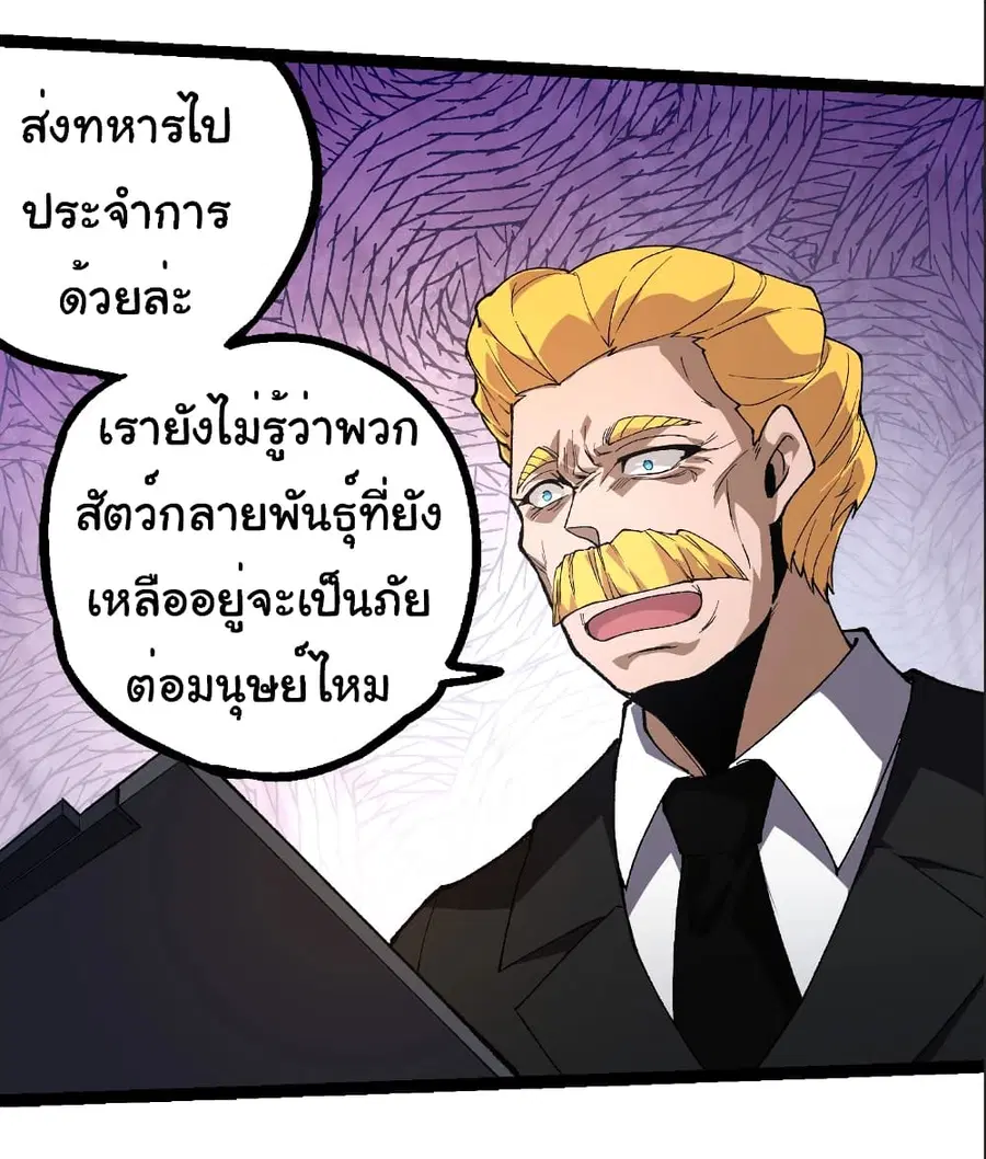 หน้า 15 จาก 36