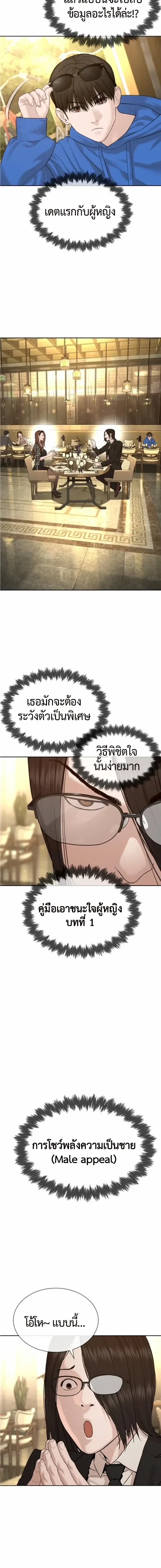 หน้า 18 จาก 30