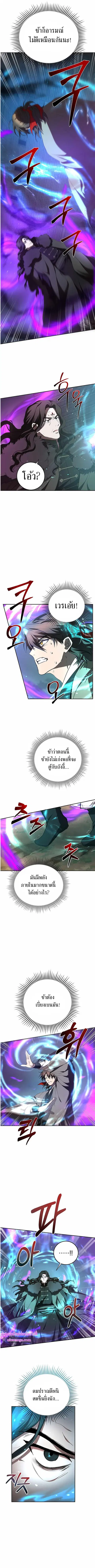 หน้า 5 จาก 10