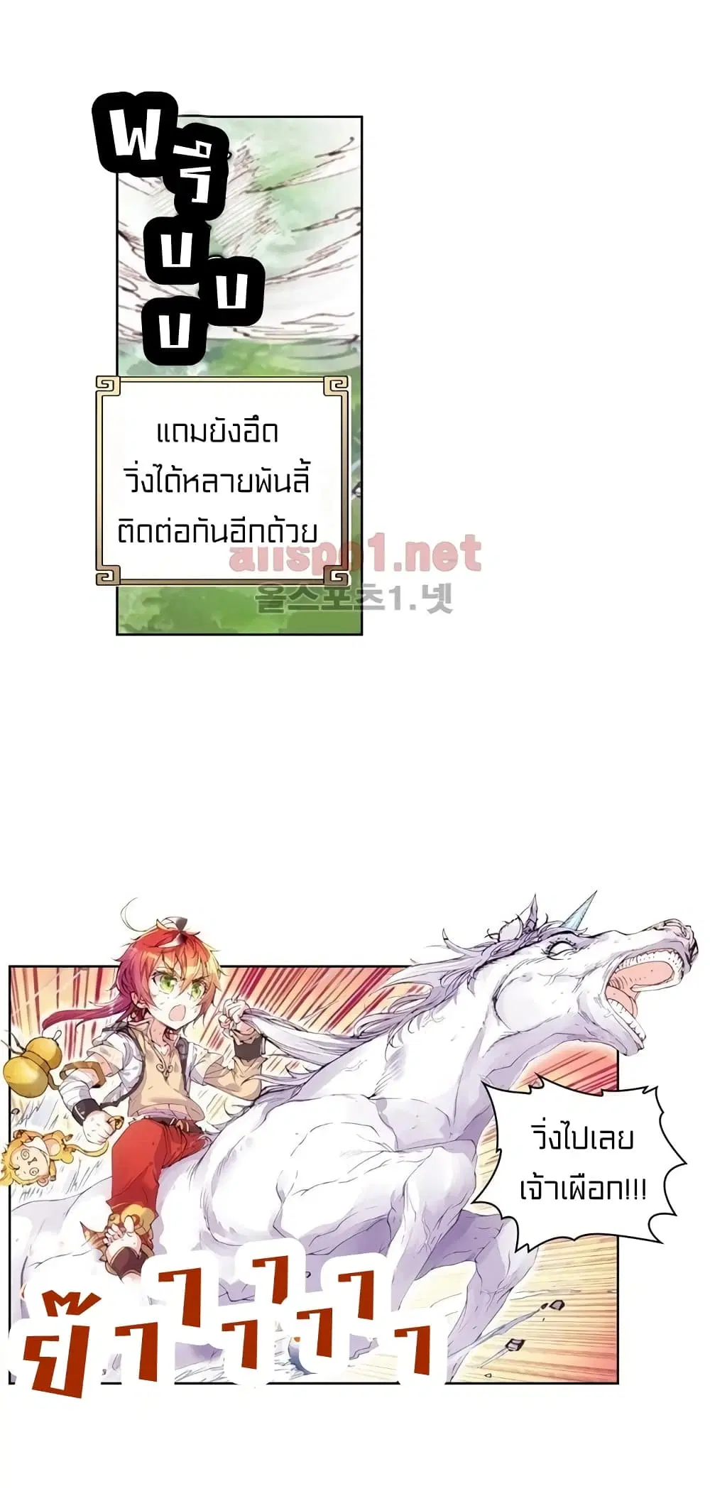 หน้า 3 จาก 41