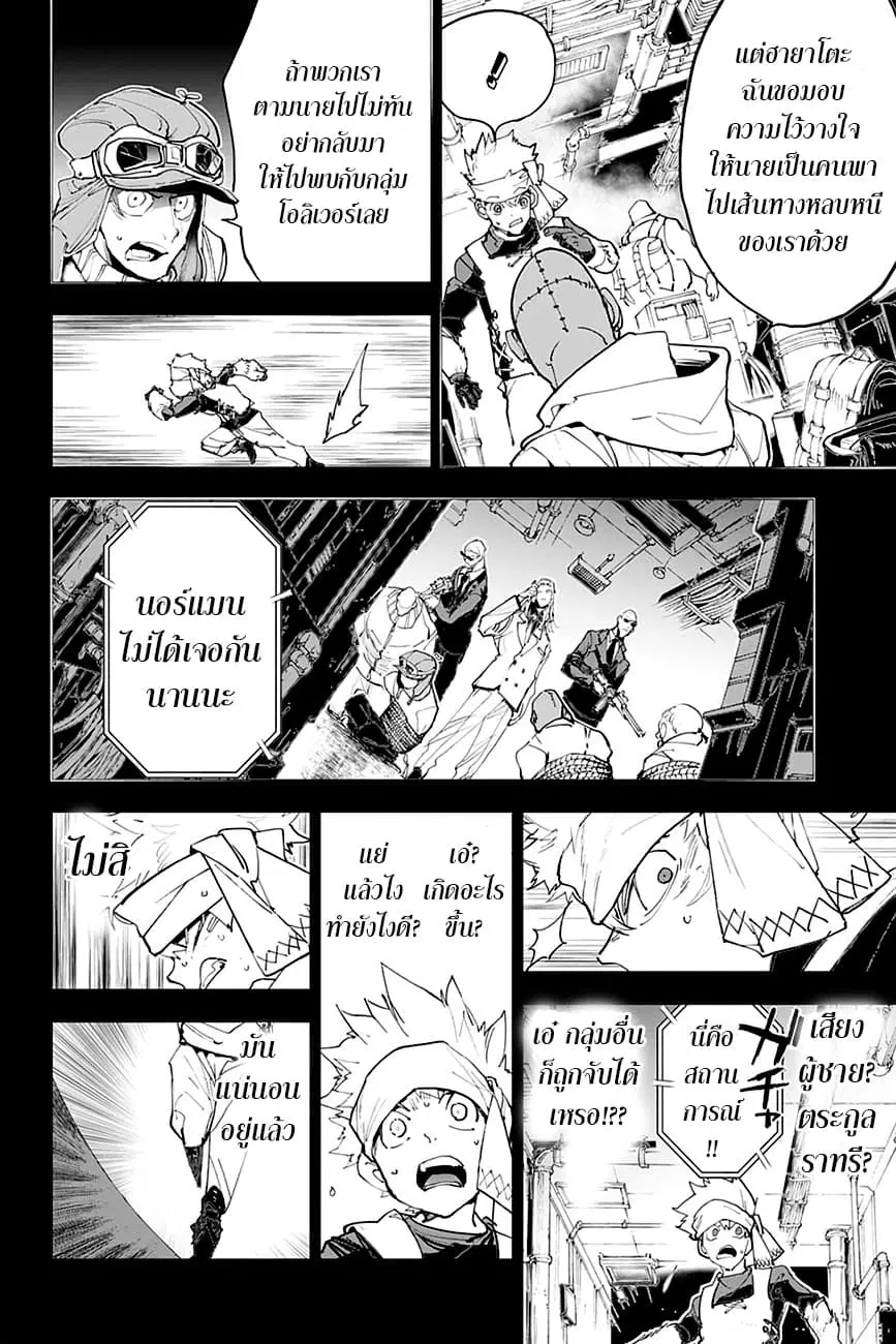หน้า 9 จาก 21