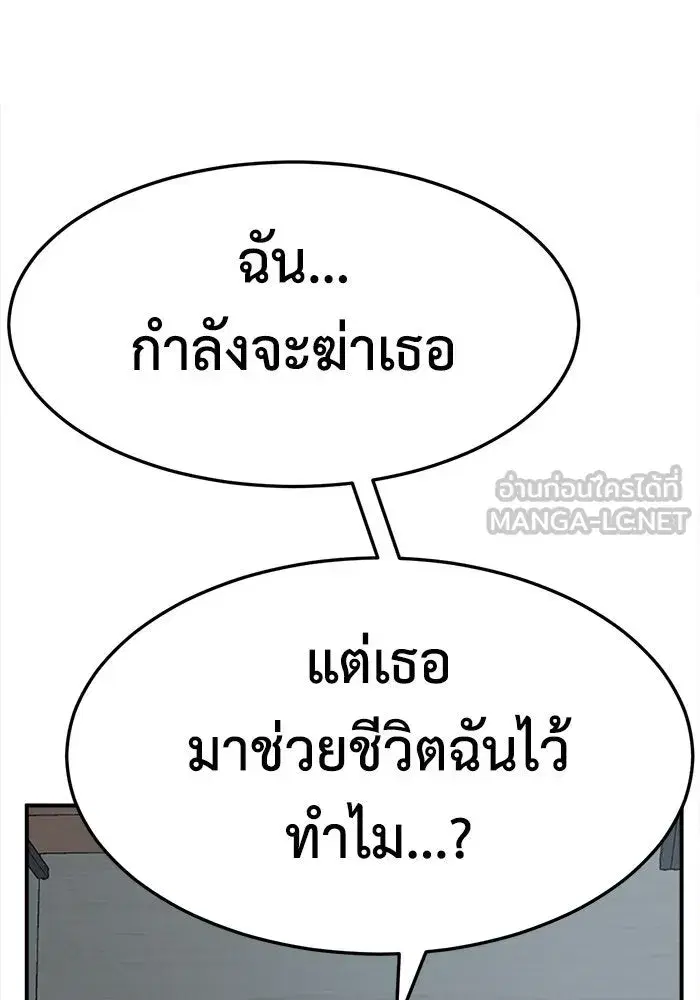 หน้า 144 จาก 194
