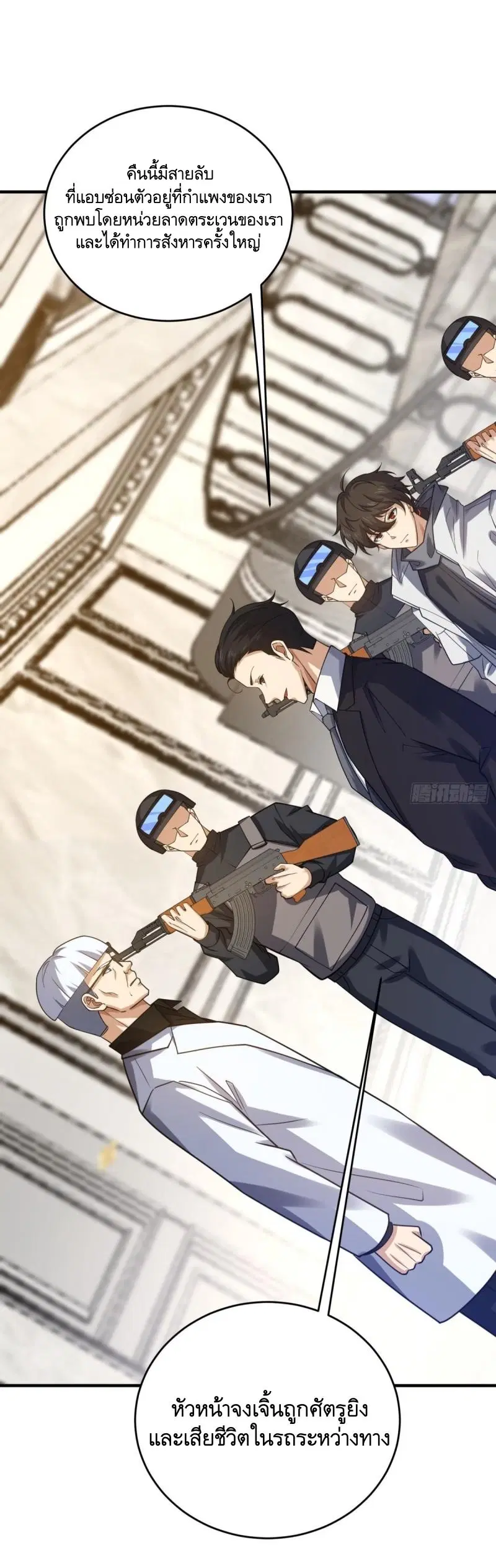 หน้า 40 จาก 55
