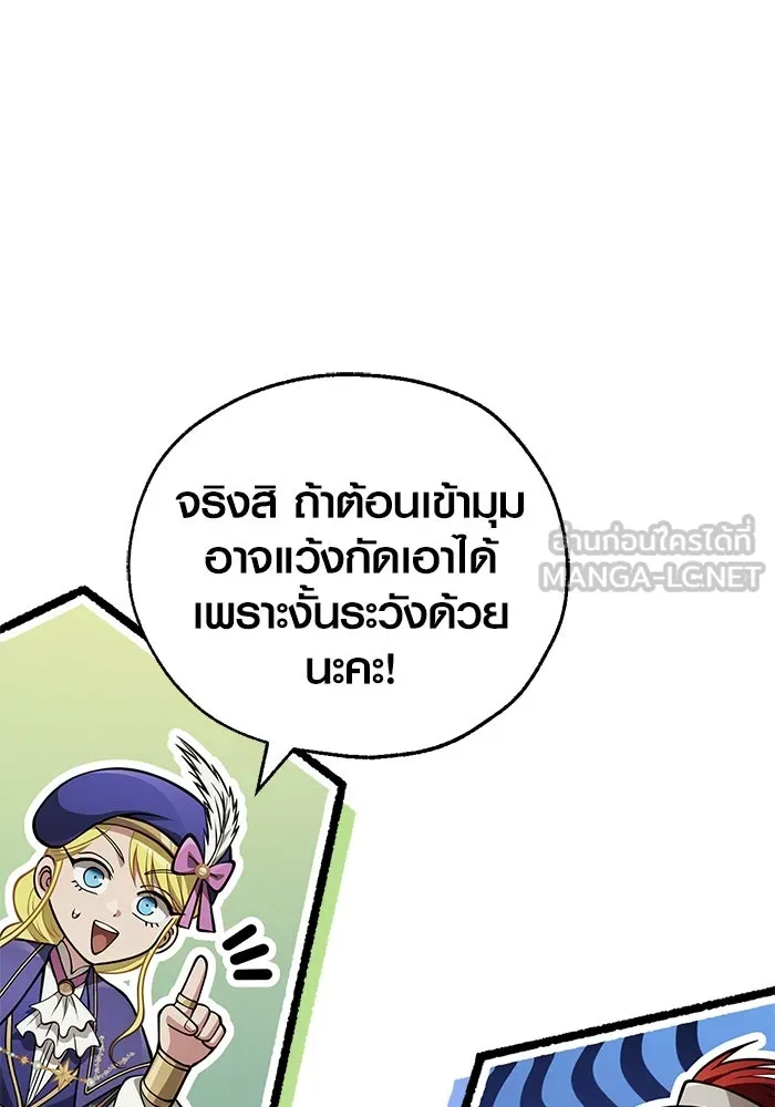 หน้า 168 จาก 169