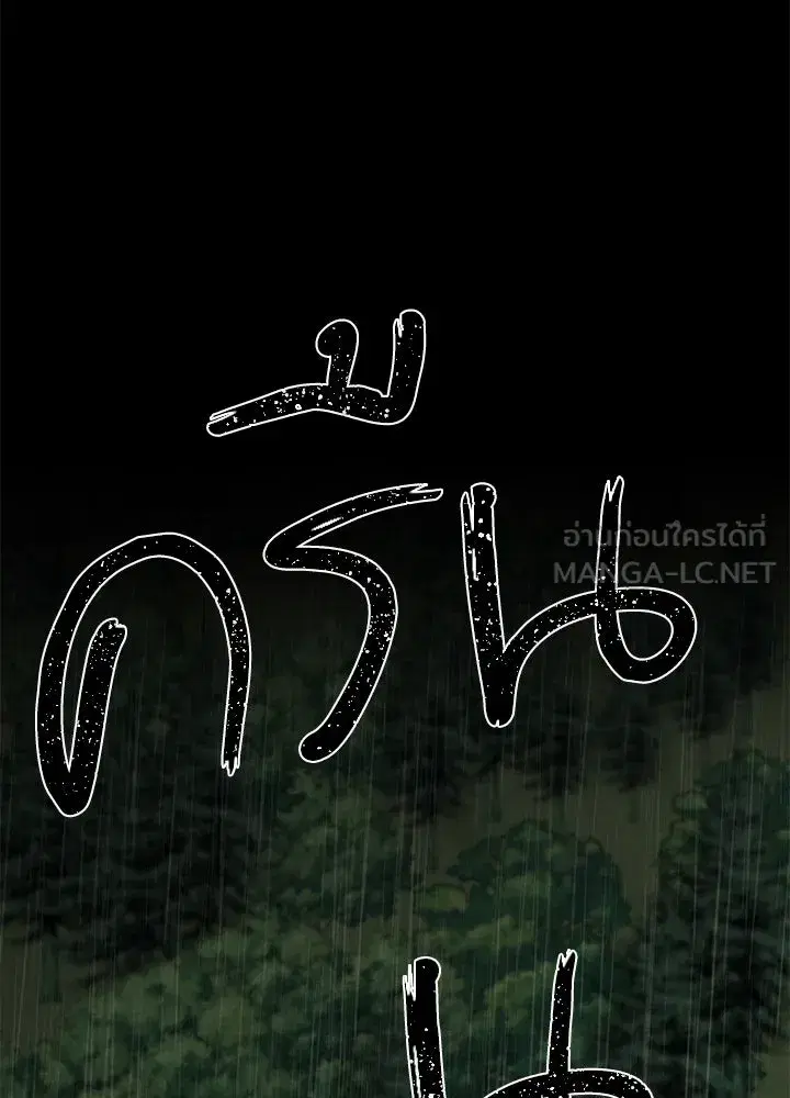 หน้า 99 จาก 145
