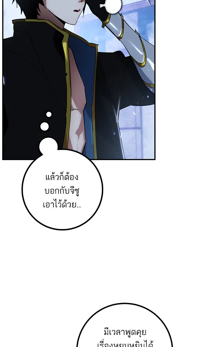 หน้า 50 จาก 86