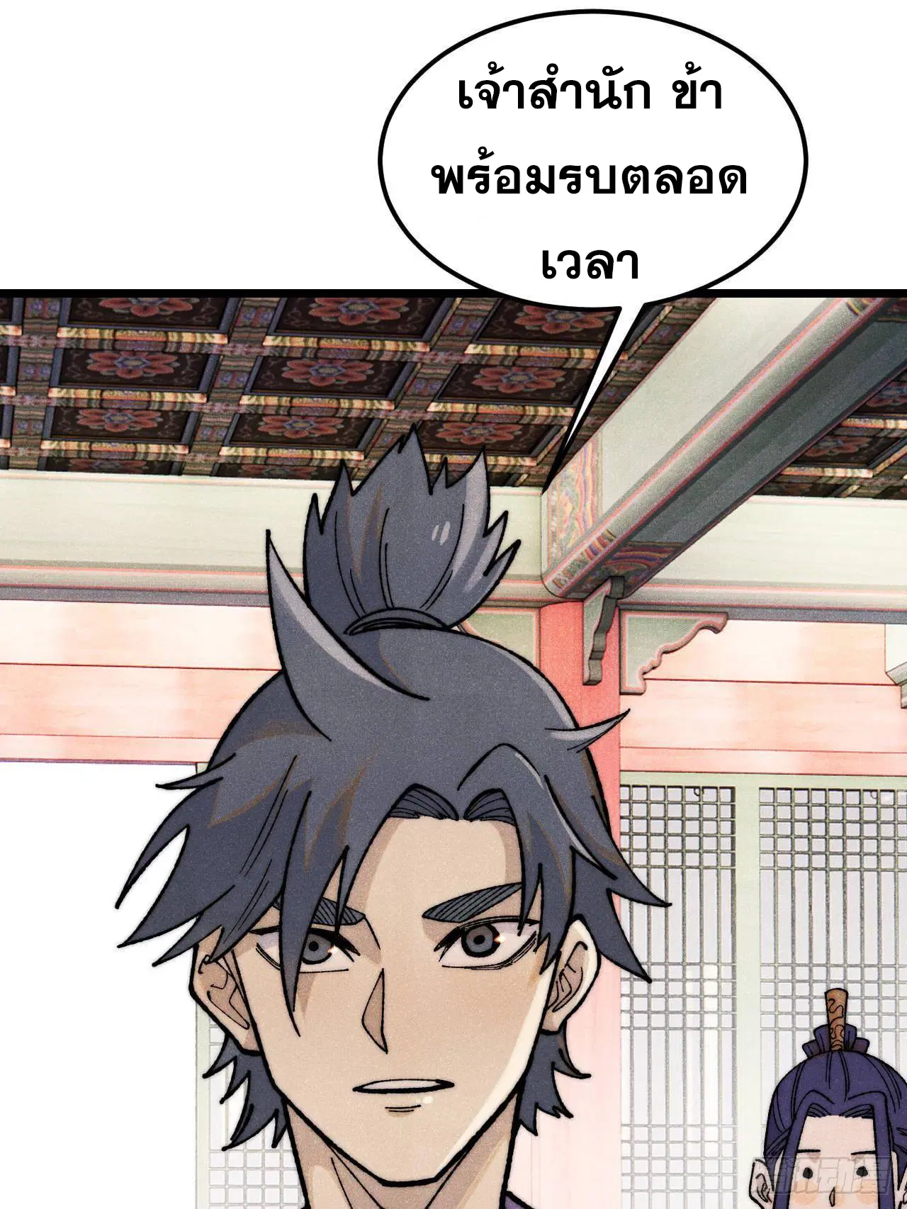 หน้า 42 จาก 84