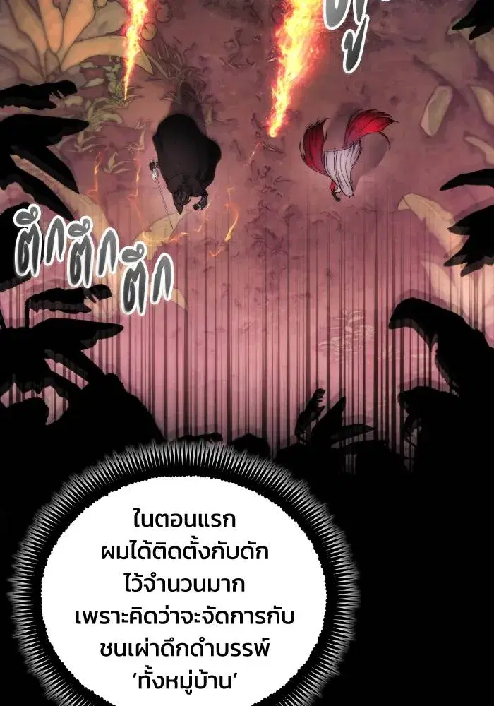 หน้า 44 จาก 101