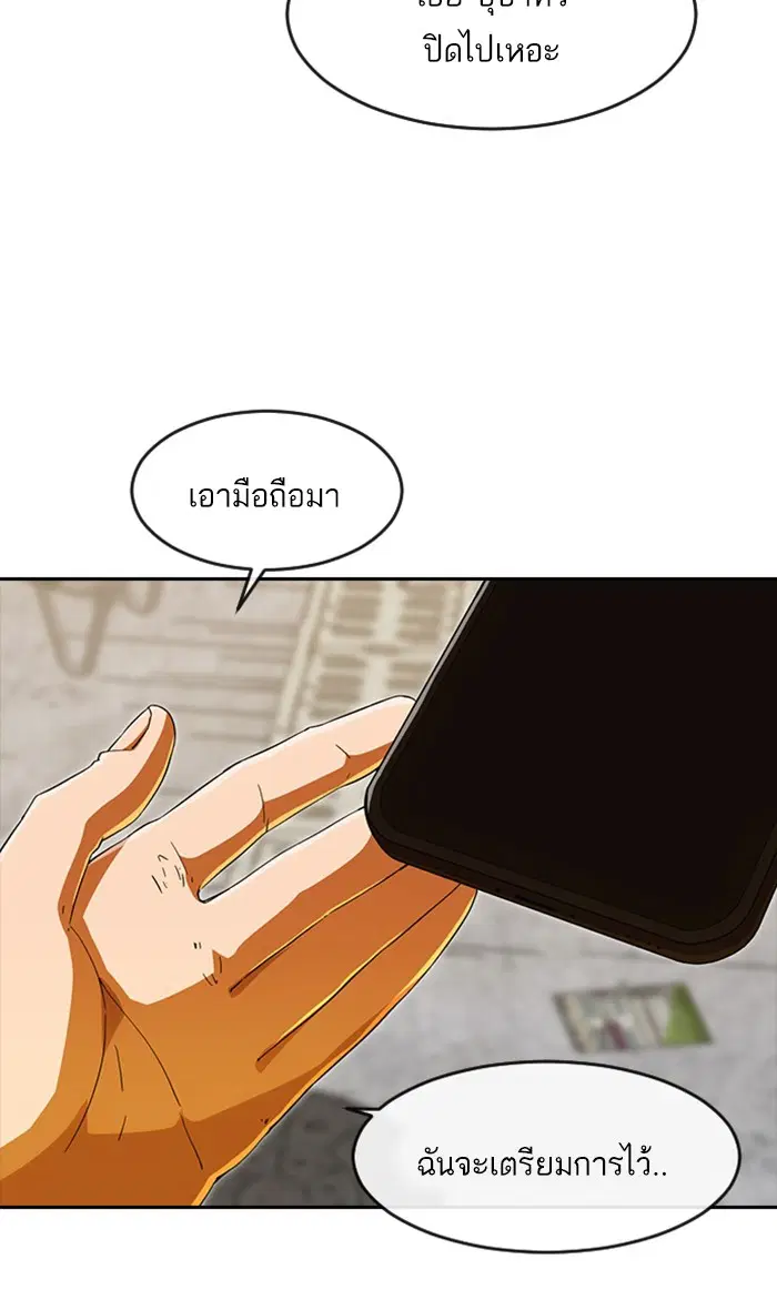 หน้า 58 จาก 122