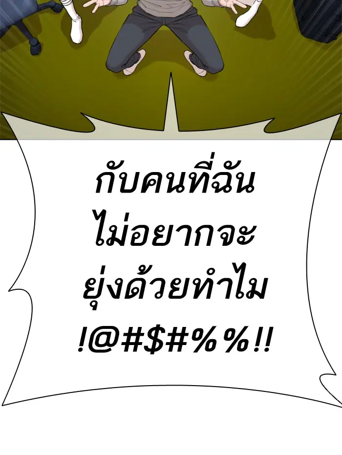 หน้า 166 จาก 170