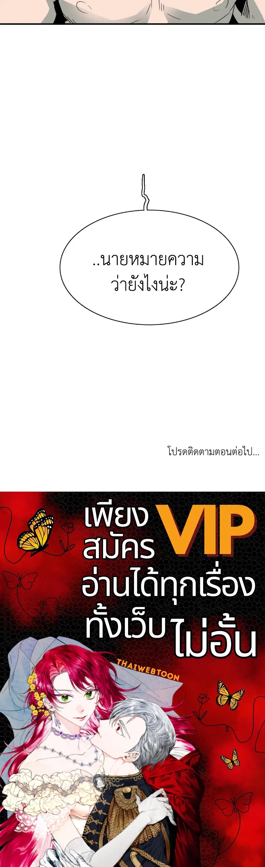 หน้า 68 จาก 68