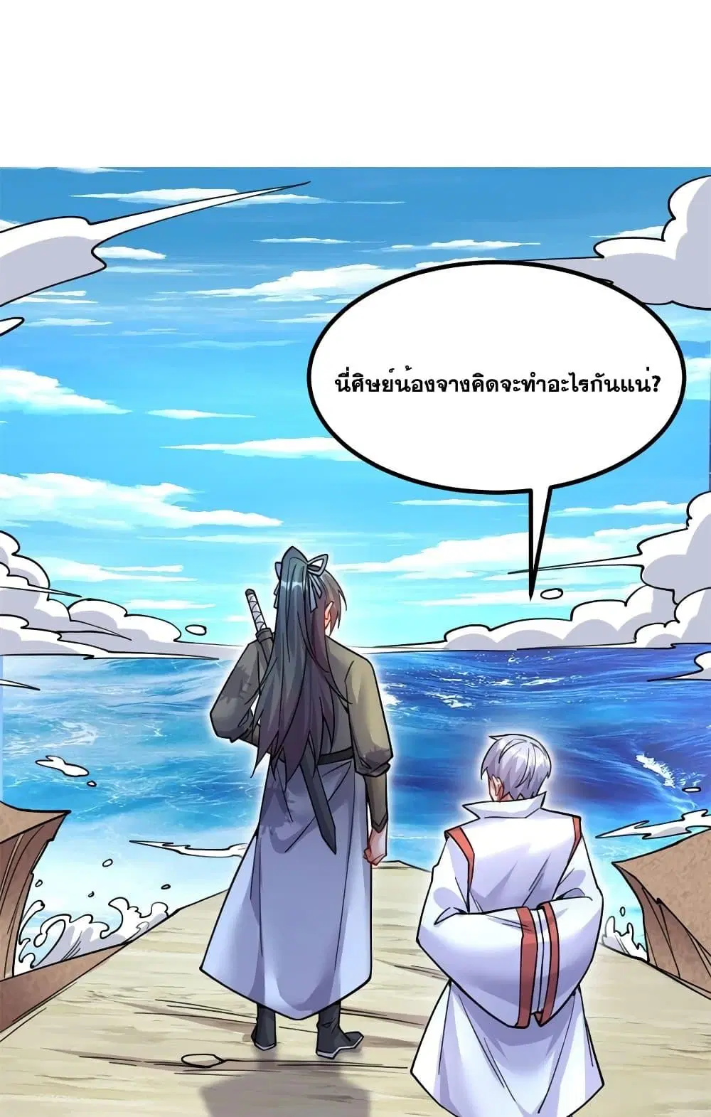 หน้า 2 จาก 32