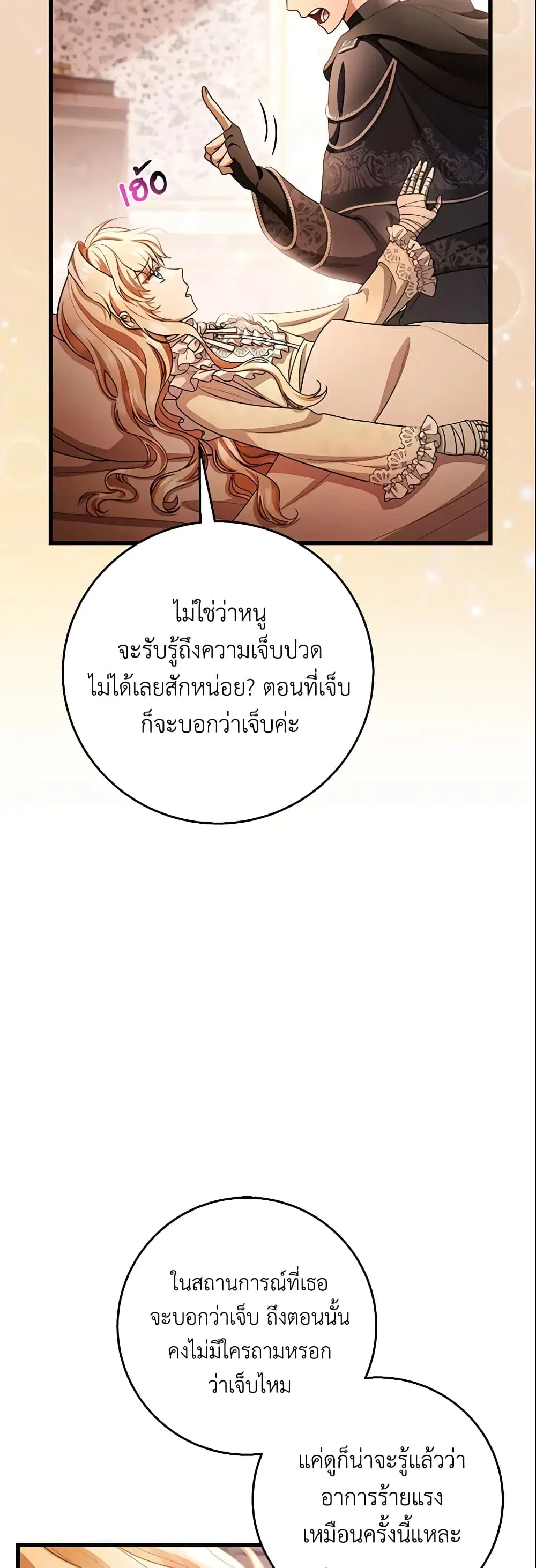 หน้า 41 จาก 48