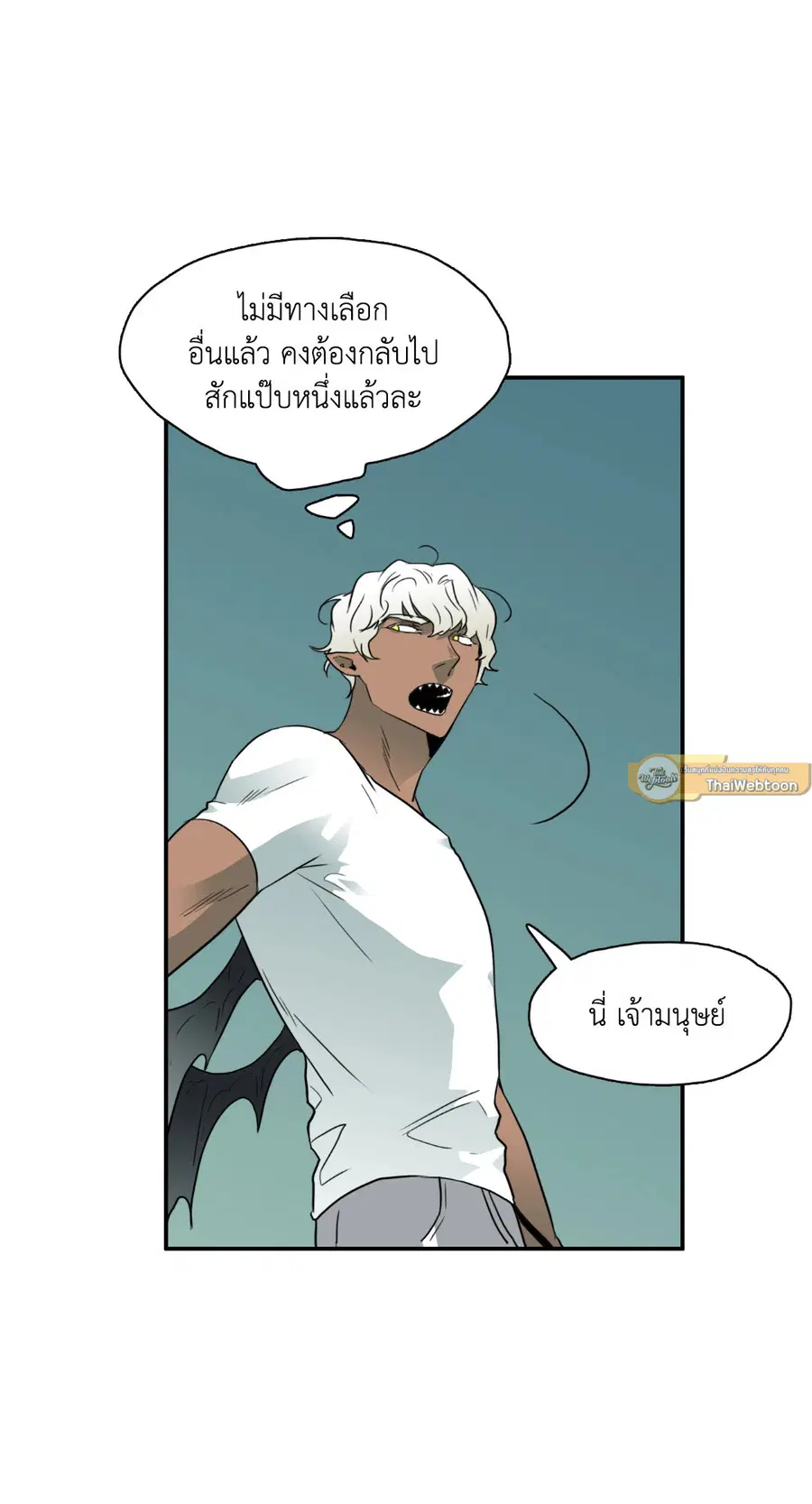 หน้า 16 จาก 53