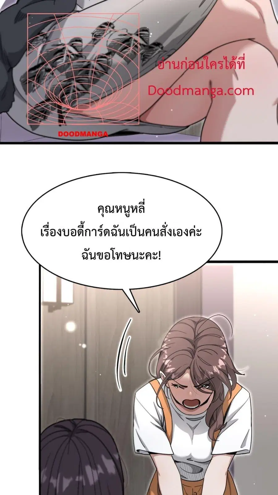 หน้า 12 จาก 33