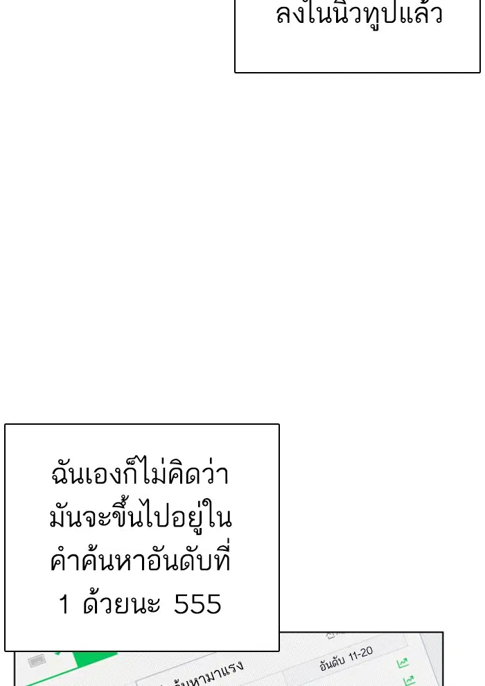 หน้า 135 จาก 193