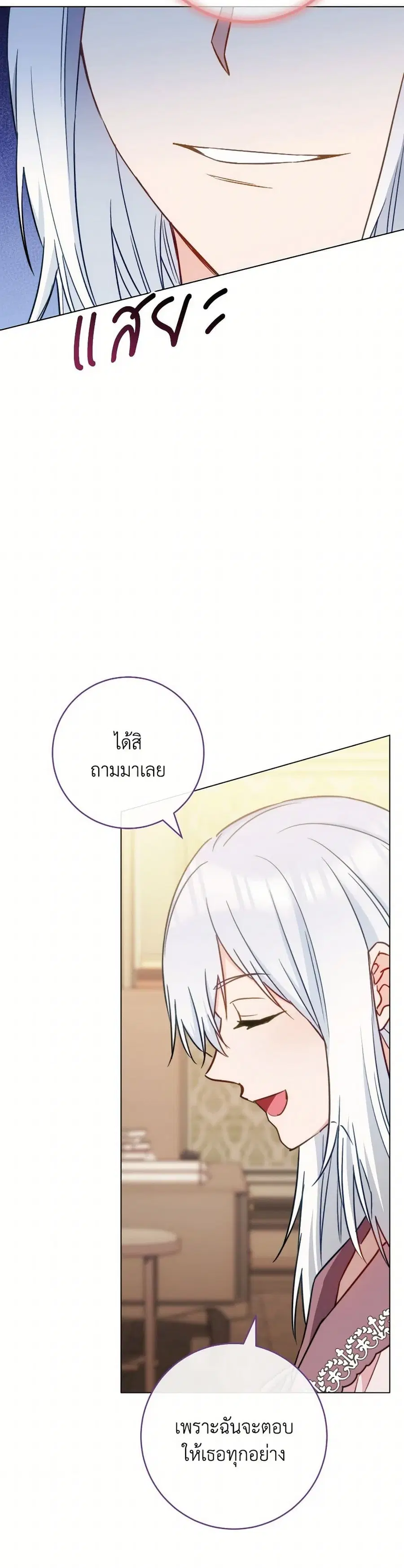 หน้า 23 จาก 35