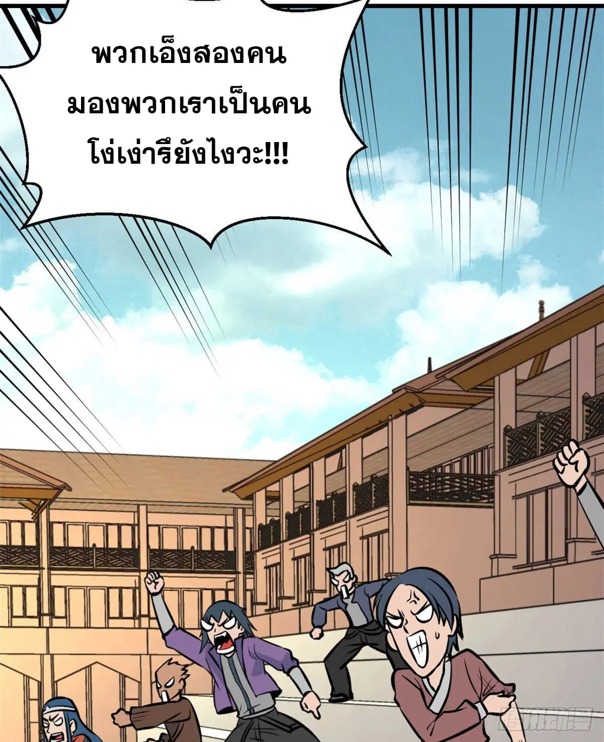 หน้า 35 จาก 37