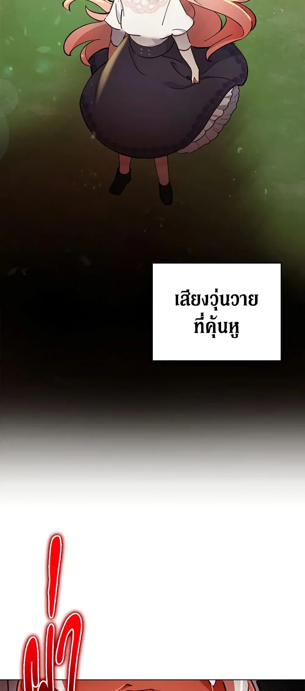 หน้า 5 จาก 47