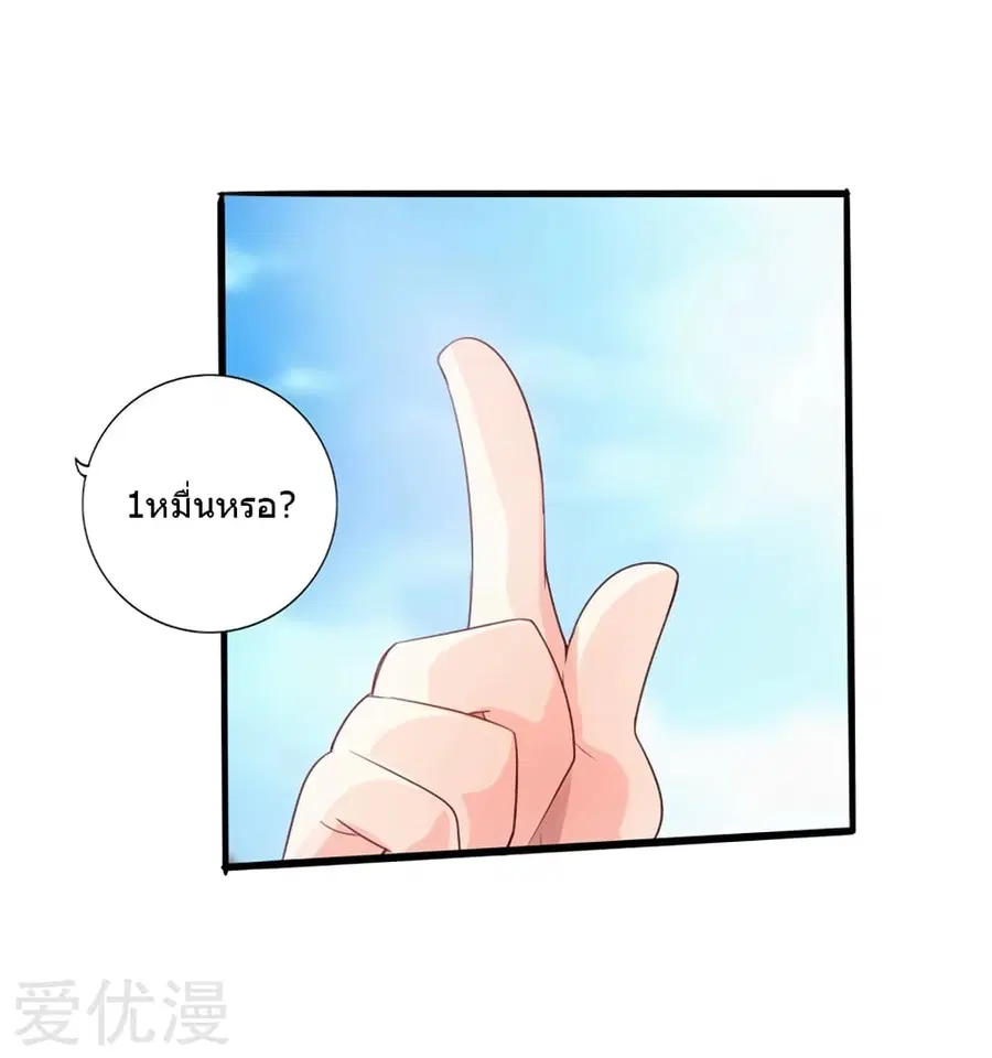 หน้า 35 จาก 40