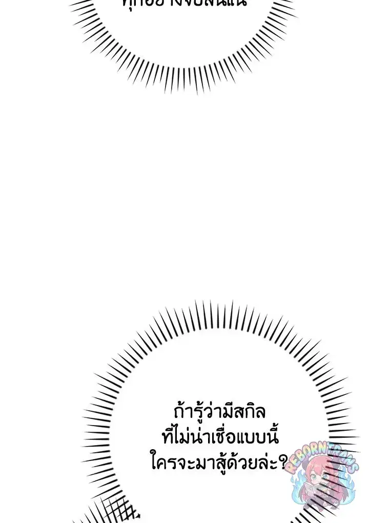 หน้า 112 จาก 130