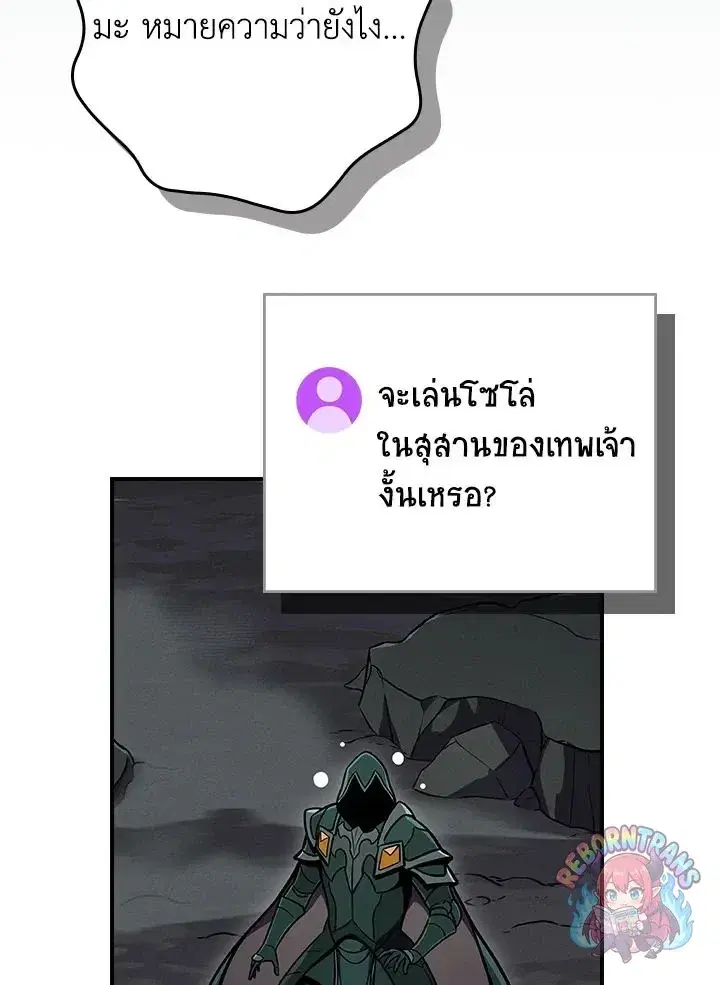 หน้า 82 จาก 142