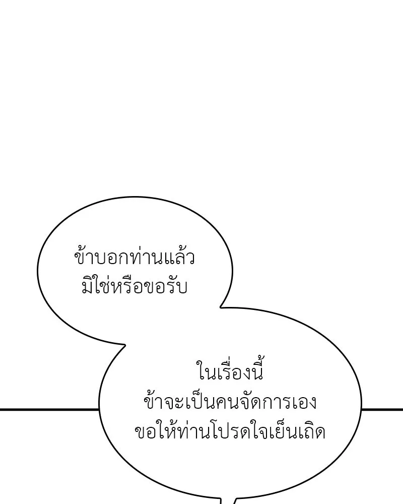 หน้า 70 จาก 236