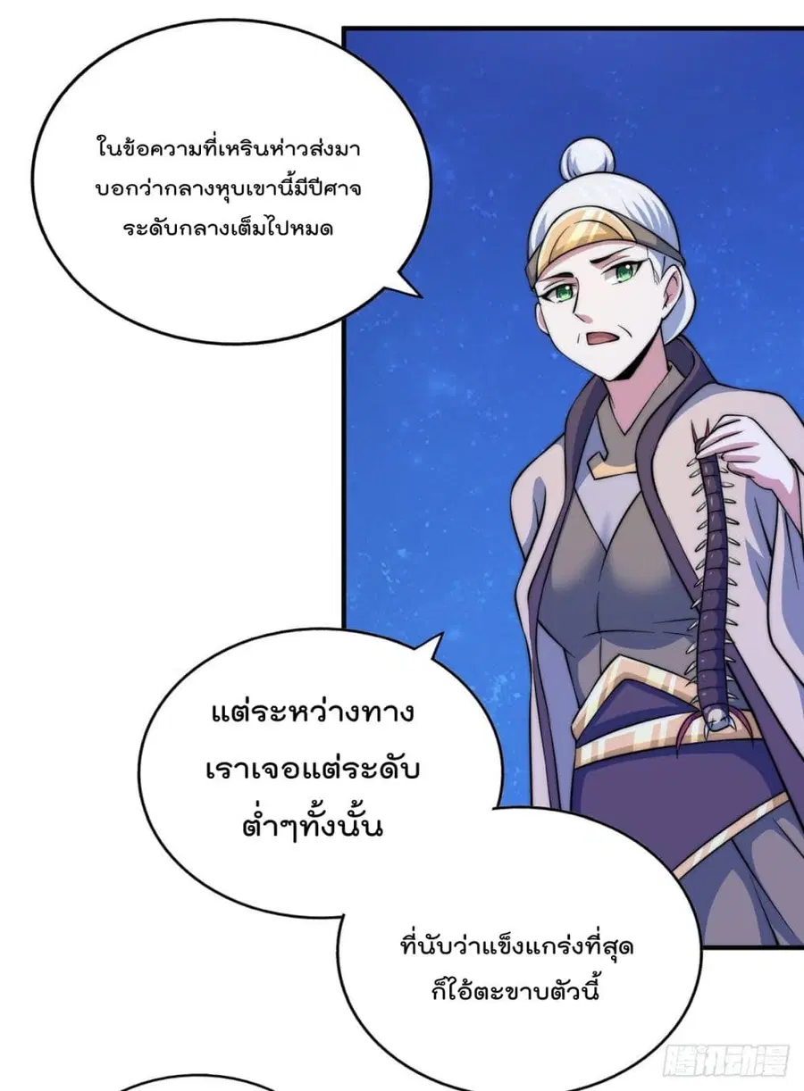 หน้า 13 จาก 56