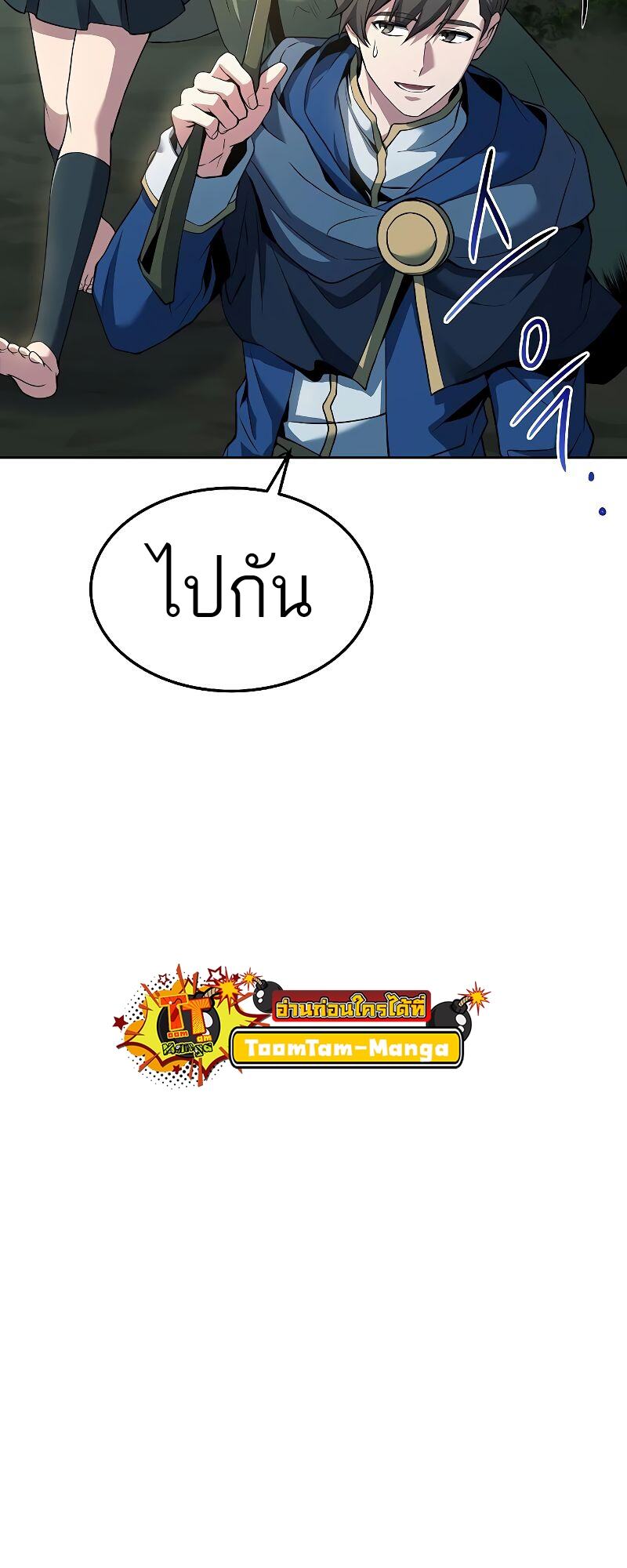 หน้า 65 จาก 97