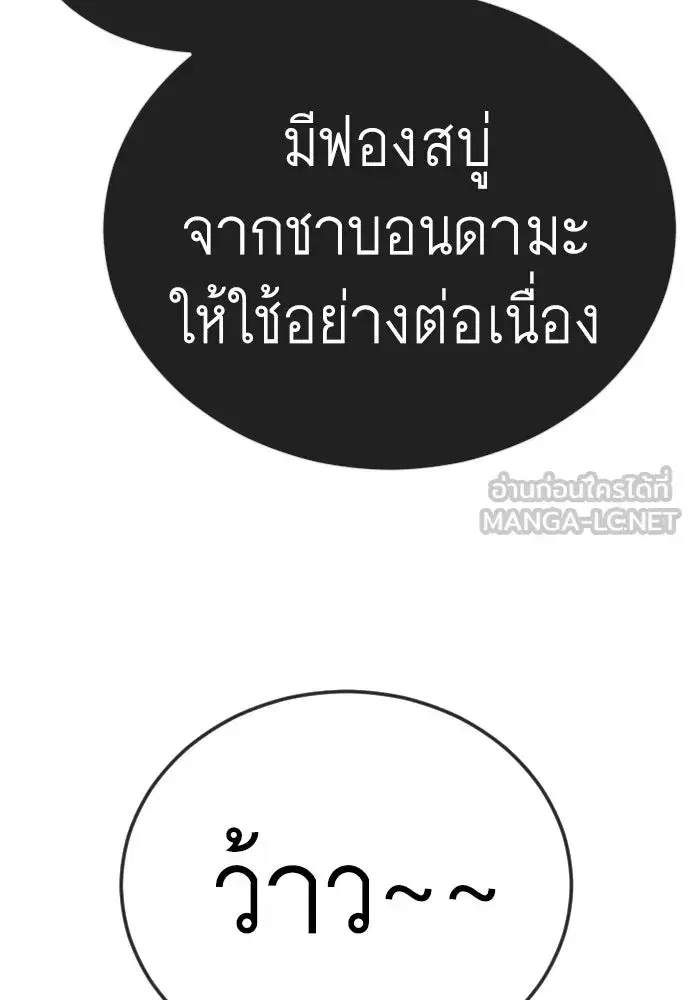 หน้า 90 จาก 198