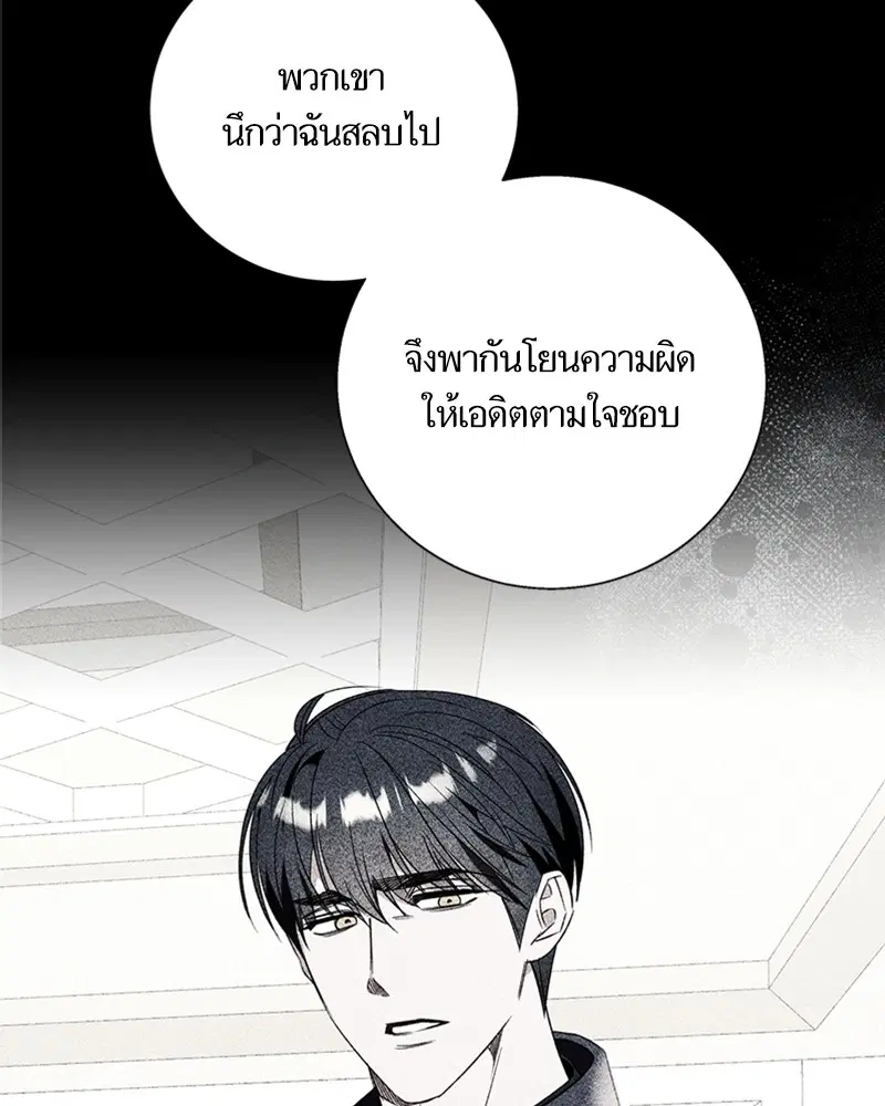 หน้า 33 จาก 102