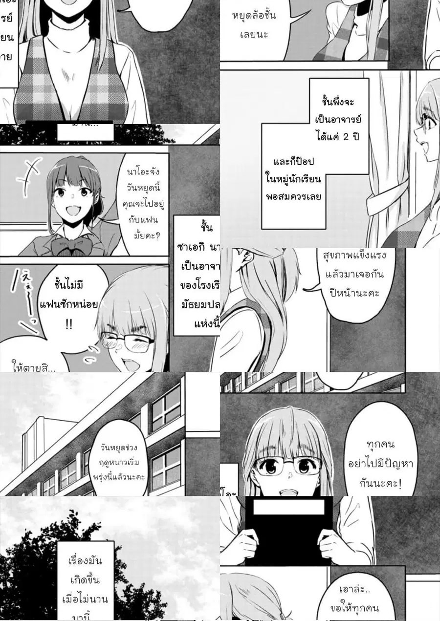 หน้า 5 จาก 11