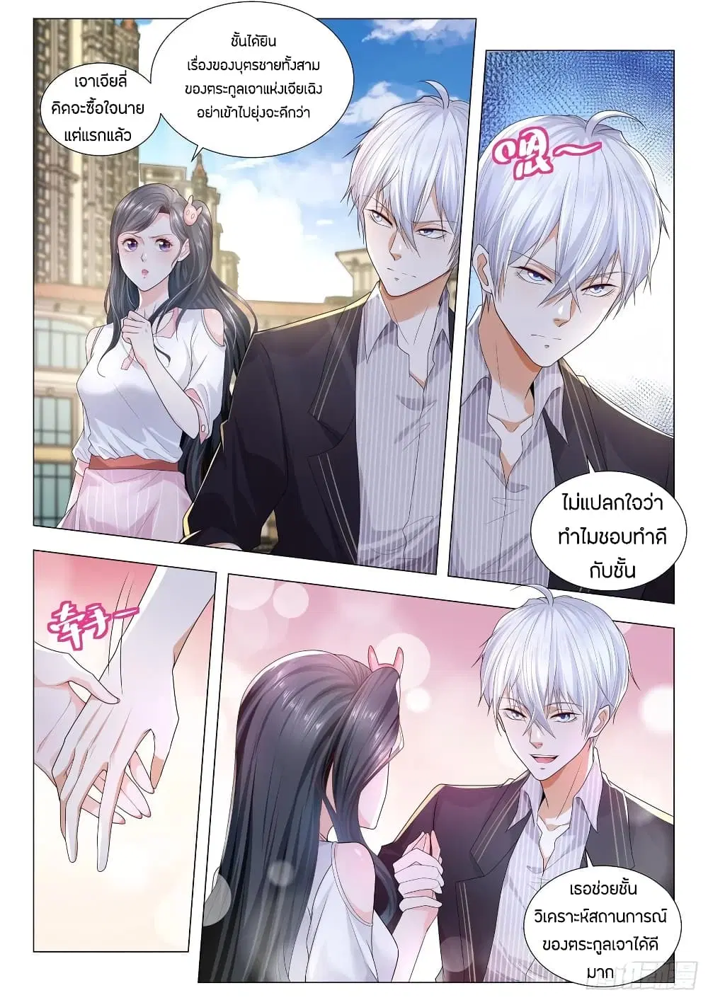 หน้า 9 จาก 15