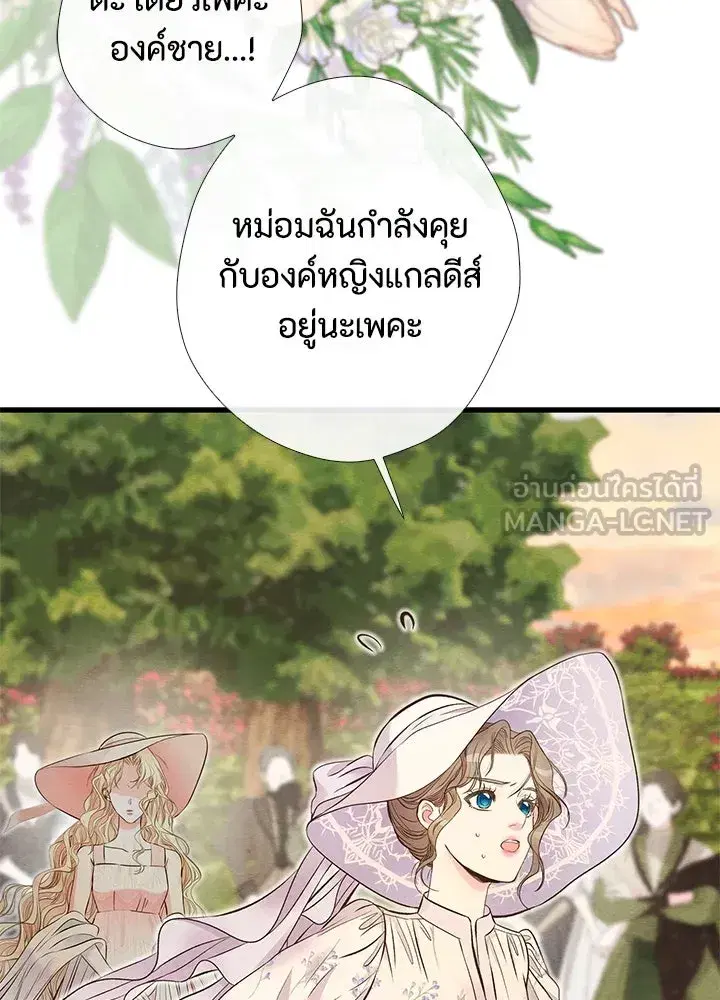 หน้า 93 จาก 122