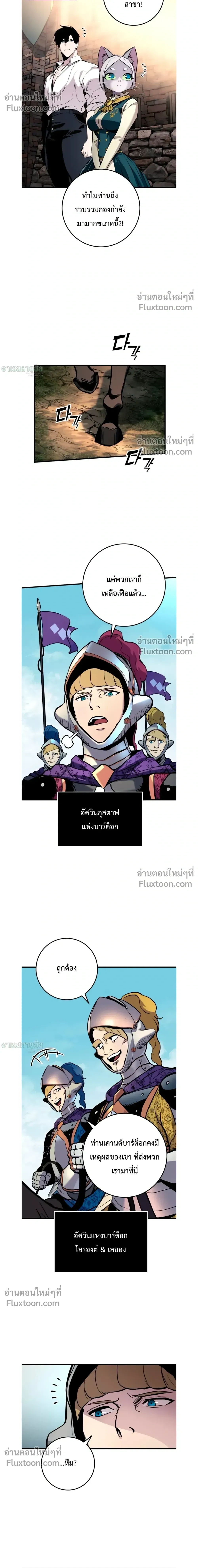 หน้า 19 จาก 54