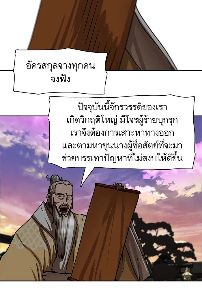 หน้า 2 จาก 91